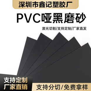 pvcƬ�ĺ�ɫĥɰ����Ƭ�����zƬӡˢ ���ܾ��Ć��ڬF؛֧�ּӹ�