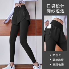 女性用フェイクツーピースヨガパンツ、ハイウエストランニングスポーツ弾性フィットネスパンツ、シームレスヌードタイトパンツ、ヨガウェア
