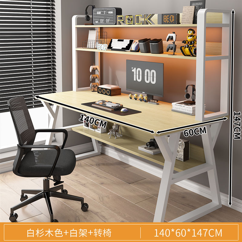 [테이블과 의자 조합] 140x60cm 화이트 전나무 색상