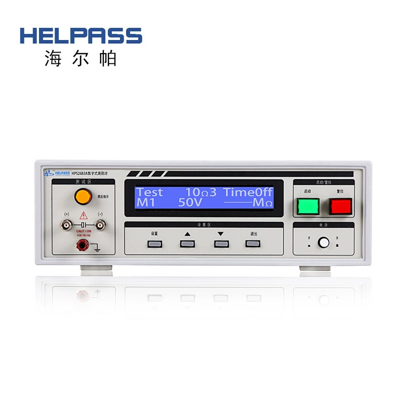 Цифровой измеритель высокого сопротивления Haier PA HPS2683A, тестер сопротивления объема, прибор для испытания поверхностного сопротивления