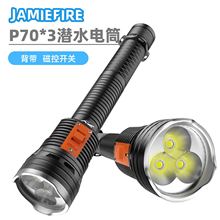 �羳3�wP70��ˮ���Ͳipx8ˮ�¸����h�䏊����늰׹��L��3��26650