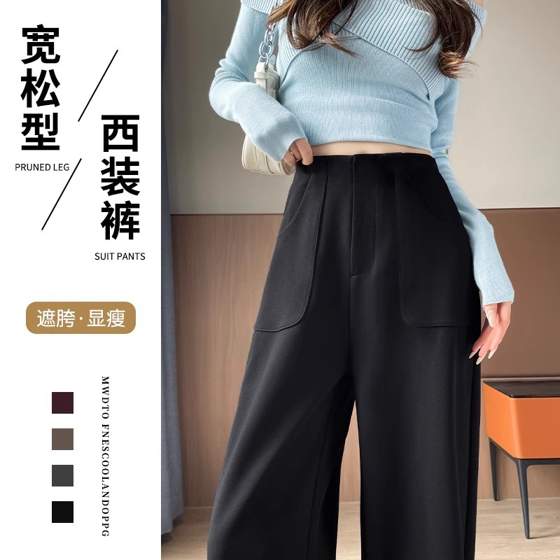 Anchor Rojo de alto nivel pantalones de traje de mujer primavera y otoño 2024 nuevo popular cintura alta suelta recta pantalones de piernas anchas