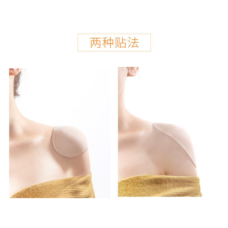 Silicone shoulder pads, right-angle faux shoulder pads, self-adhesive invisible shoulder inserts—stylish, anti-slip design, perfect for narrow shoulders; suitable for both men and women.