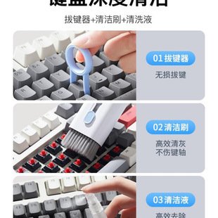 Keyboard Cleaning Mechanical Keyboard Cleaning Tool Computer Dust Removal Soft Brush Dust Brush Multi-Function Dust Cleaning Mobile Phone