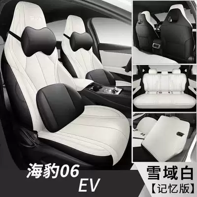 Modelə uyğun (Original) oturacaq örtükləri | Interior Modified Seat Cushion - snow-white-memory-foam-version-note-model-year