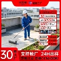 房顶外墙屋顶防漏涂料