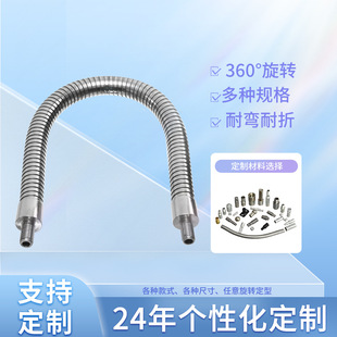 Hose Customized Medical Machinery Hose Double Universal Medical Massage Beauty Equipment Connecting Pipe Processing Stereotype Hose