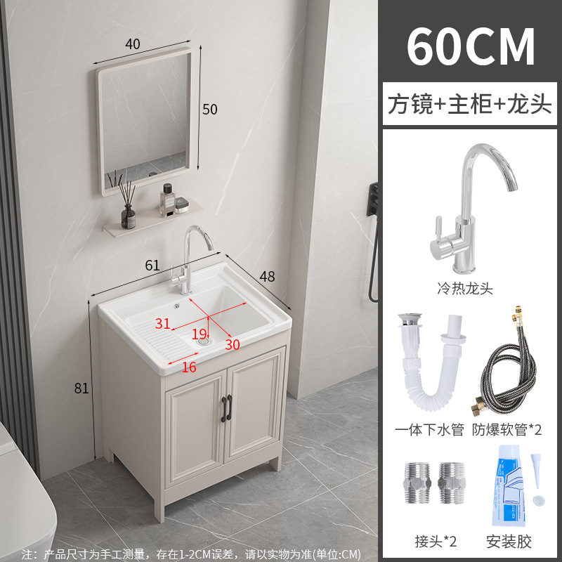 61CM cuenca + gabinete + grifo + agua + gabinete de espejo cuadrado