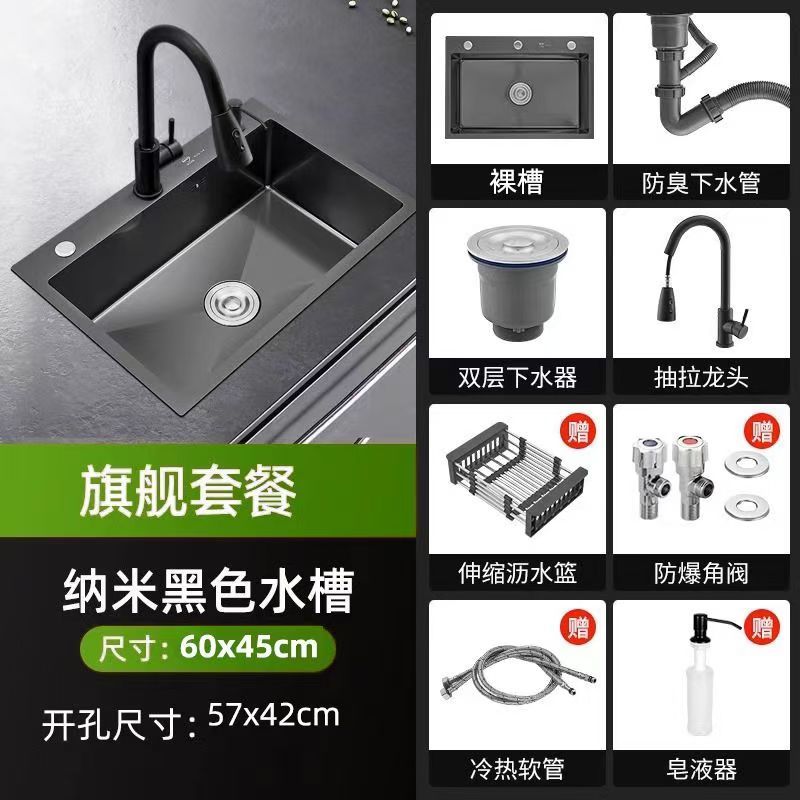 厚みのある黒のナノステンレス鋼のシンクシングルシンクキッチンシンク手作りの食器洗いシンクシンクカウンタートップシンク|undefined