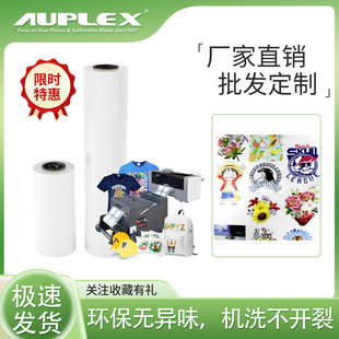 ��ī�C��ĤPET��ʽ���נC��dtfĤ�U�����ŏU���۟�˺��ӡĤ