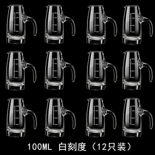 Liquor Glass Only, Wine Glass, 10-Shot Decanter, Glass Divider, 0.1kg Thickened 0ml Commercial Liquor Divider 12.