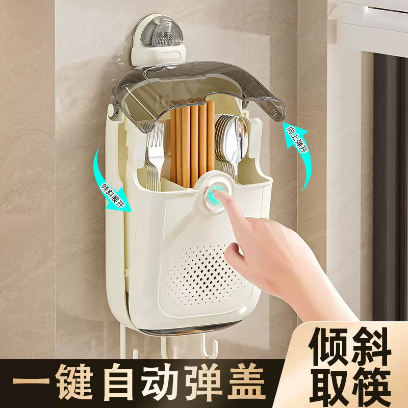 筷子盒免打孔收纳架家用筷笼厨房快子桶勺子篓挂墙式筷子笼筷子筒