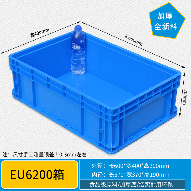 6200개 상자/600*400*200