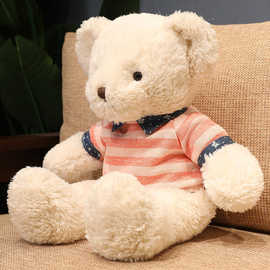 泰迪熊大号抱抱熊布娃娃床上睡觉可爱毛绒玩具生日礼物女生代发