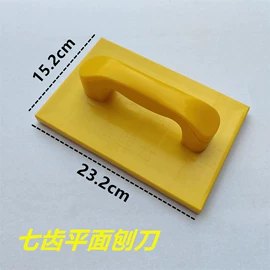 工具刷;抹泥板;油灰刀