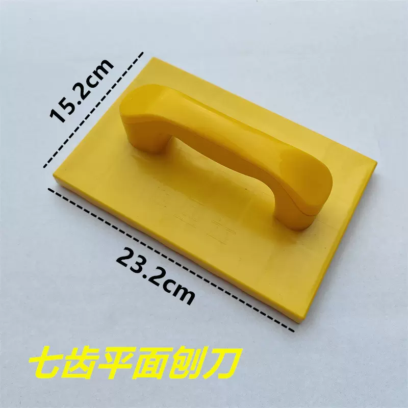 平面刨刀阴角刨刀阳角刨刀墙面石膏阴阳角刨刀打磨工具