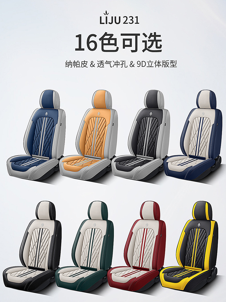 Car Seat Cushion Fully Surrounded by Leather New Car Cushion Seat Cover Four-Season Universal Nappa Leather Special Cushion Car Cover