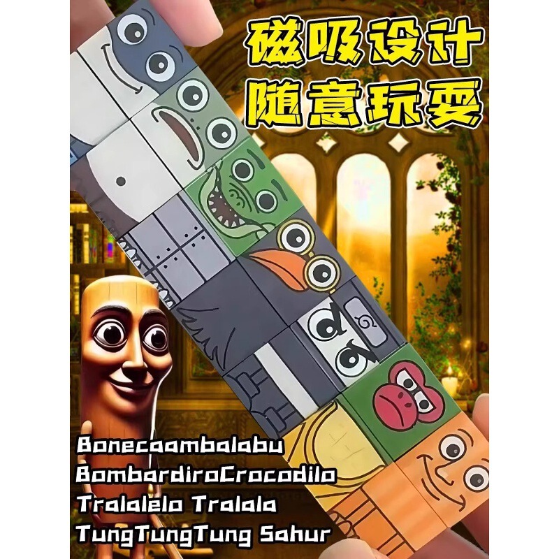 外国山海经磁吸拼图积木3d立体磁性拼装方块儿童3到6岁益智玩具男|undefined