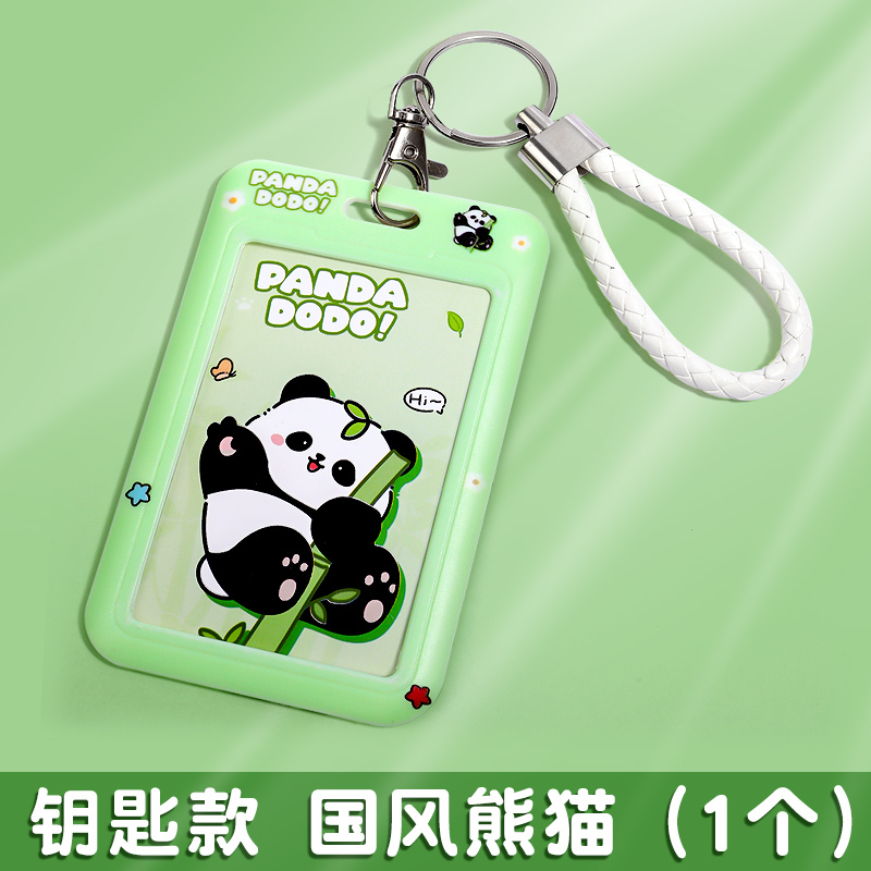 Kapibala オールインワン ストラップ カードホルダー かわいいバスカード保護カバー 学生食事カード キャンパスアクセスカード ブランド|undefined