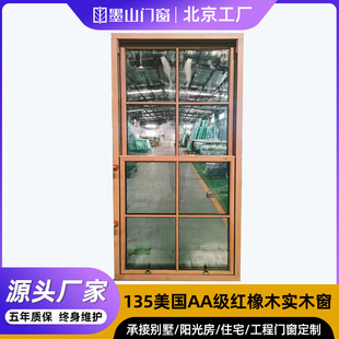 135ϵ�Ќ�ľ����������AA���t��ľ���̨��ľ�T������ľ�T�����S