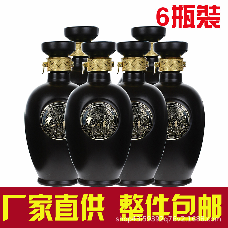 老桂林酒8年陈45度白酒特产 三花酒 收藏酒礼盒送礼老酒纯粮食酒