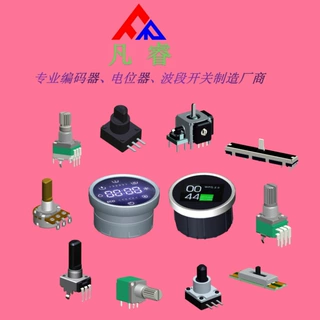 【工厂销售 货源充足】RK097塑胶轴电位器  旋转电位器