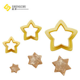 创意立体饼干模具五角星翻糖蛋糕印花压模切模饼干模烘焙工具
