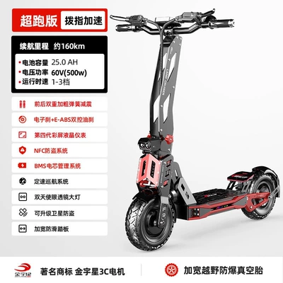 Qatlanan elektrik velosipedlər dual-drive 1000-watt supercar - 48v-q27superbike-series60v500wnational-3c-jin-yuxing-motor250ah-approximately-160km
