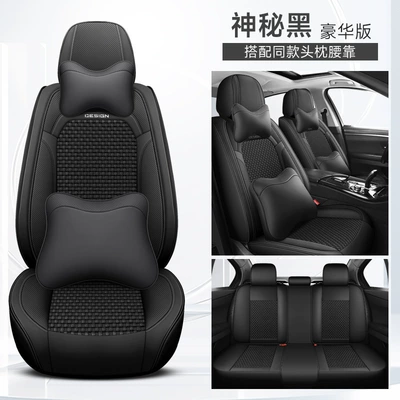 Cushion Goddess Leather Seat Cover — Four Seasons Pad - mysterious-black-deluxe-edition-3