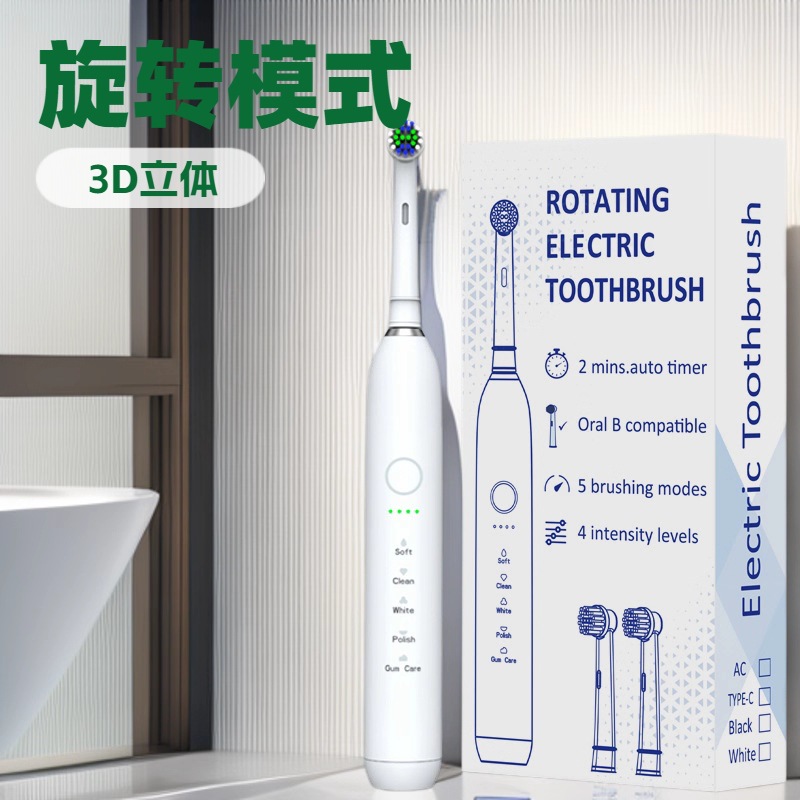 Foreign Trade Cross-Border Rotating Electric Toothbrush Long-Lasting Abs 5-Speed Soft-Bristled Self-Cleaning Household Adult Round-Head Toothbrush