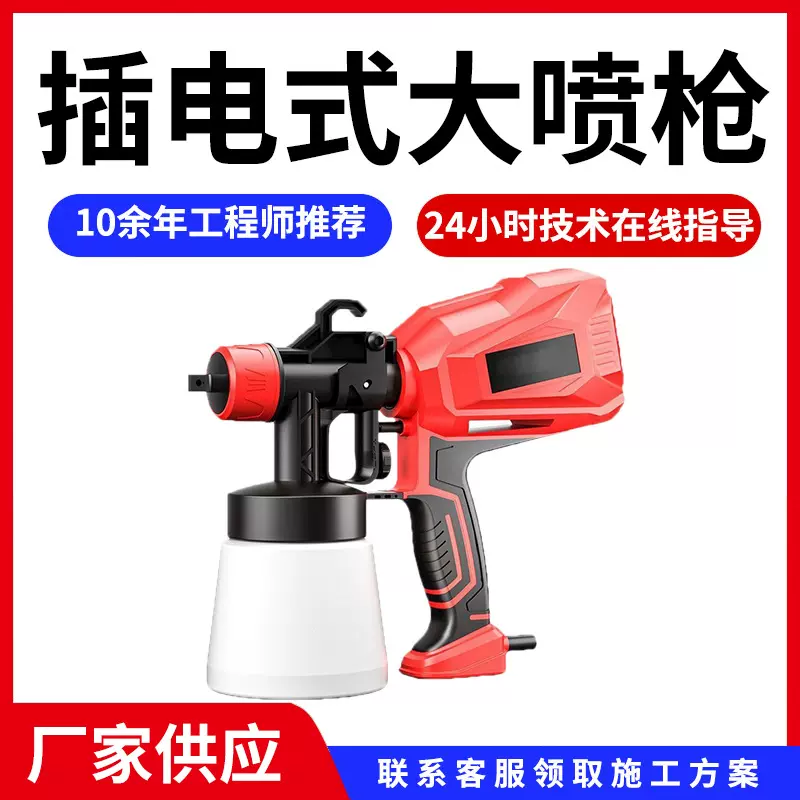 推荐用除甲醛喷枪口径专业手持喷雾枪家用商用车用除醛去味喷涂机