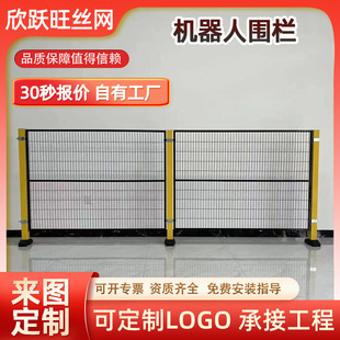 苏州欣跃旺丝网制品有限公司