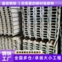 国标热轧加厚加固钢