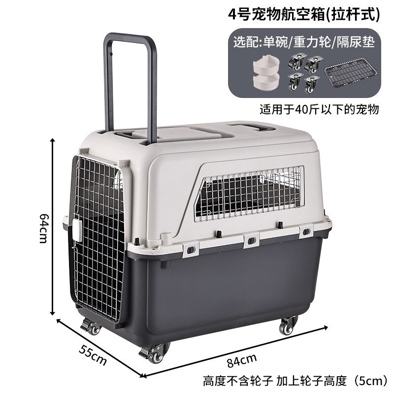三丽鸥联名宠物航空箱猫咪狗狗航空箱运输箱便携旅行箱国航托运箱|undefined