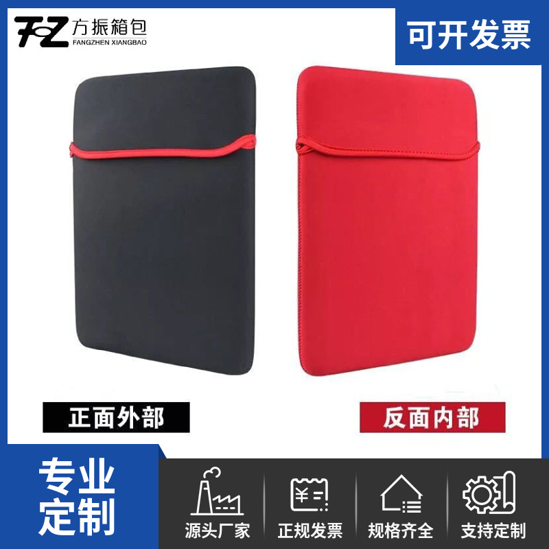 Diving Material Waterproof Computer Bag, Commuter Tablet Liner Bag, Customizable Bag with Logo, Waterproof and Wear-Resistant