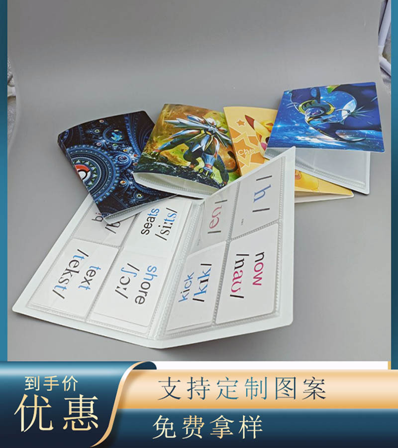 Factory custom PP material small card book can install students with…