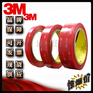 3M4915 VHB͸����ϩ�������z�� �����o����� ��ˮ�͸ߜ��p���z