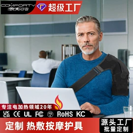 电热毯/垫;电热毯;电热护膝护腰