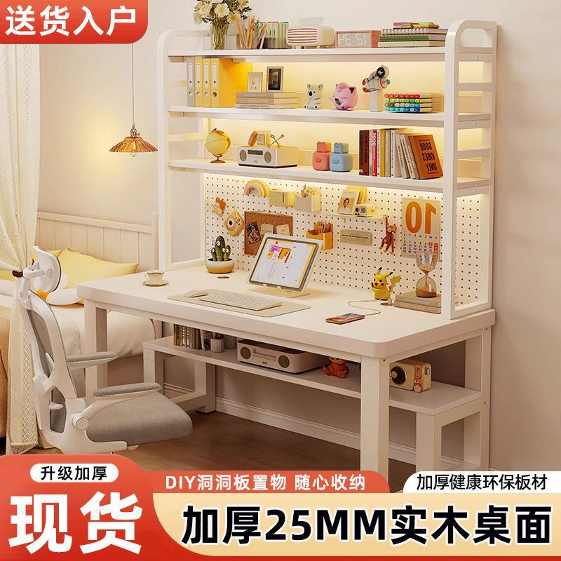 컴퓨터 책상 단단한 나무 학생 홈 데스크 학습 테이블 조합 책상 구멍 책장 통합 침실 테이블 쓰기