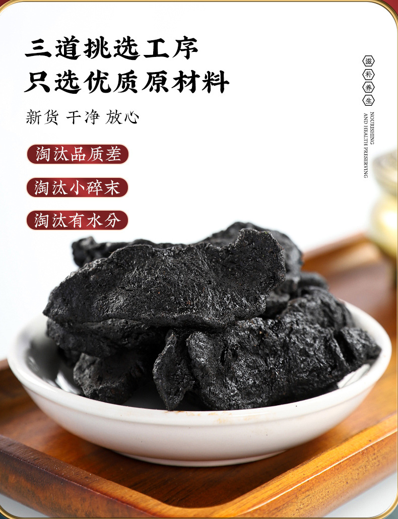 Si Wu Tang Herbal Soup Pack Four Substances Decoction Blend Traditional TCM Soup Ingredients 70g key features