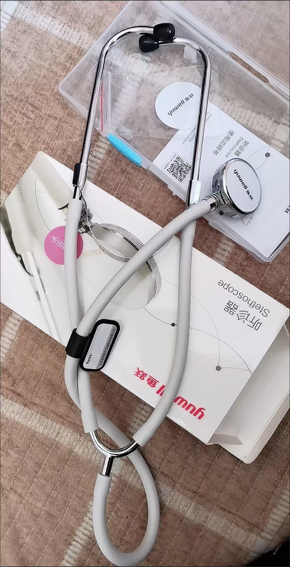 微信图片_20241105144215