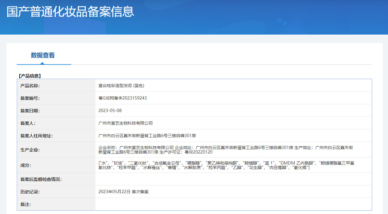 微信图片_20230522152340