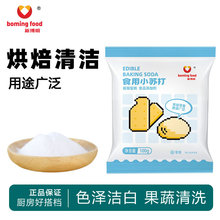 �²���ʳ��С�K��ʳƷ�������坍ȥ������ϴ����ˢ���X�l��決��