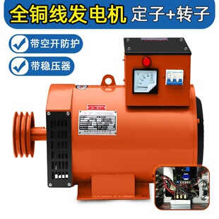 ������Ͱl늙C�����ù��I��30kw10ǧ��15kw8ǧ��220v380v�ΙC
