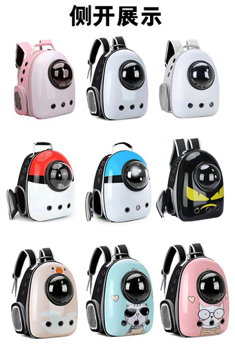 Cat bag, portable pet bag for going out, cat backpack, cat space capsule manufacturer, wholesale dog backpack, pet supplies