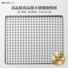 方形镀锌一次性烧烤网野外露营烤肉网架商用一次性烧烤网格多规格
