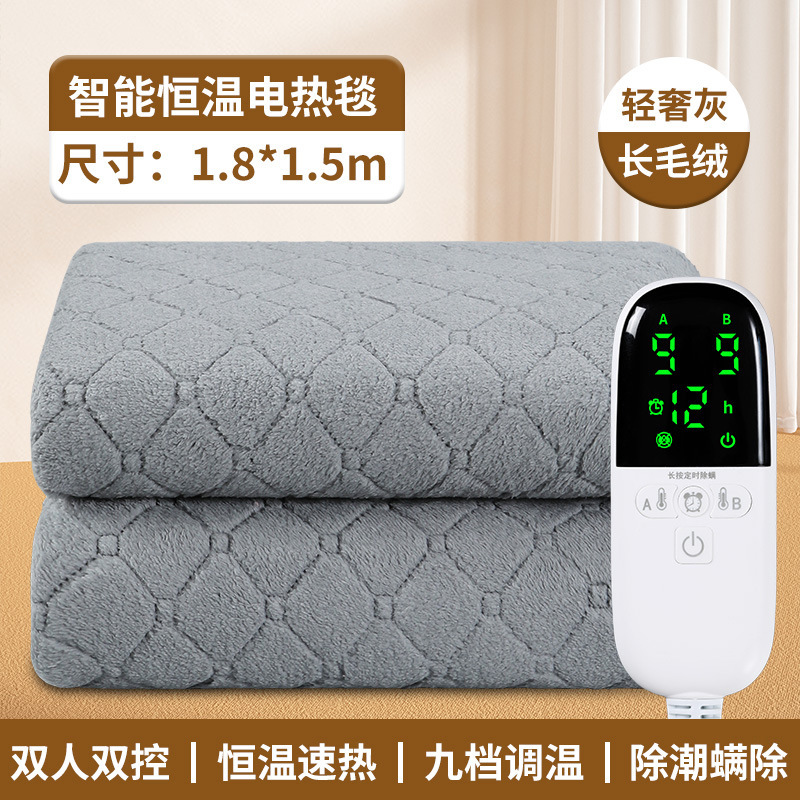 新款长毛绒电热毯恒温智能双人双控循环电热毯家用学生适用款款式|undefined