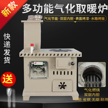 ���t��Cú̿�����҃�䓰�ȡ��ů�t�๦�ܟ�ľ�񶬼�������ˮ��