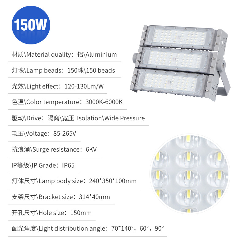 lámpara de proyección impermeable al aire libre módulo LED lámpara de túnel campo de campo plaza alto palo lámpara de proyección lámpara de iluminación de alta potencia