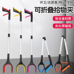 跨境垃圾夹拾物器长杆老人孕产妇垃圾钳环卫长柄夹子可折叠取物夹